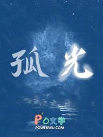 孤魂野鬼指的是什么生肖