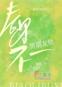 师尊他表里不一