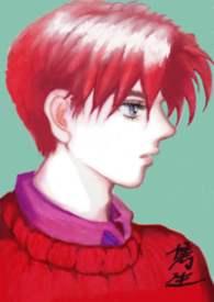 他家的他二十三