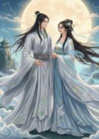 兽与仙齐 啃键盘的猫