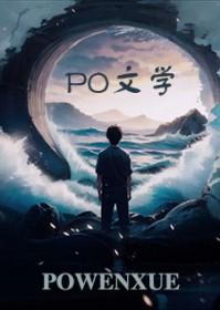 是不是白色的