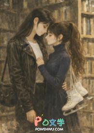 不能说的心里话的图片