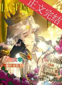 嫁给有钱人什么体验 知乎