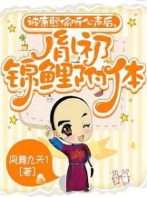康熙×胤礽cp