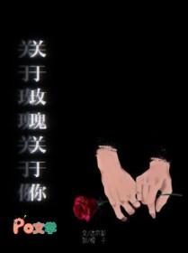 关于玫瑰关于你的文案