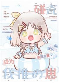 碰上就要好几万!
