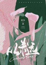 从未远去的你