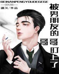 冰冷总裁夜夜哭唧唧 西瓜味的猫