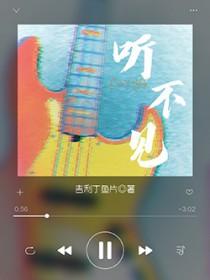 耳膜没破为什么听不见
