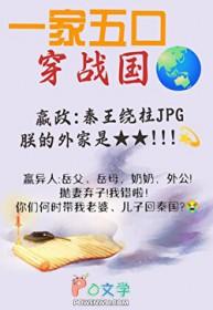 从零开始养始皇崽