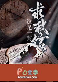 这是一封用英语写的信翻译