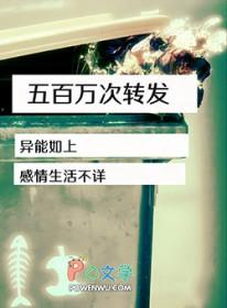 转账五百万图片