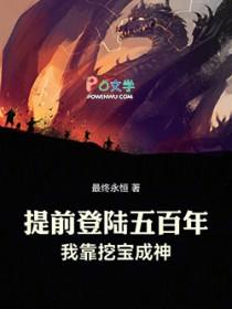 我靠挖宝成神在线无弹窗