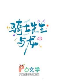 骑士和龙的电影