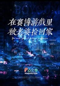 赛博死亡什么意思饭圈