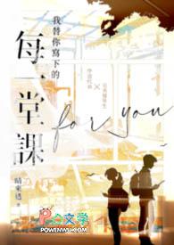 我替你记忆这一切蒋韵阅读答案