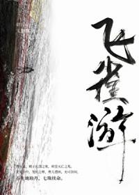 炮灰反派成了万人迷 全文免费阅读