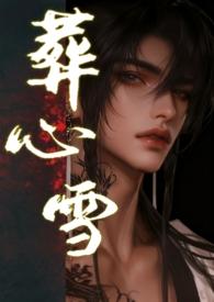 瑞雪兆丰年的意思