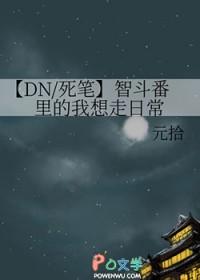 死亡笔记1