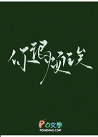 你太烦了吧