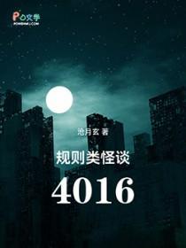 规则游戏包括哪些
