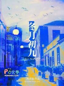 冬月初九是哪个菩萨的生日