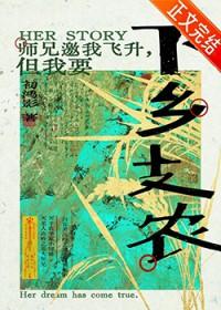 师兄约我吃饭