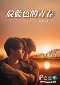 靛蓝色的心情简谱