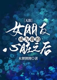 老婆总是想跑路TXT