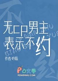 无cp男主文推荐