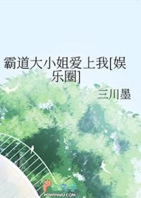 大小姐霸道追夫记免费