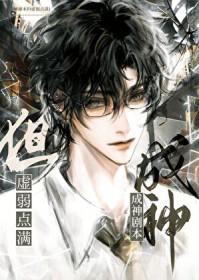 成神剧本但饥饿值点满的触发条件与