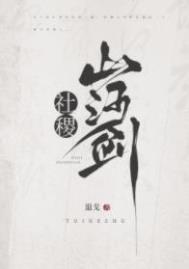 山河社稷任务