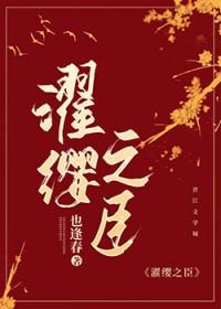 烽火流金角色介绍