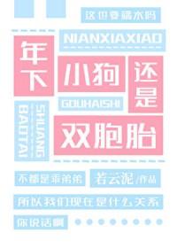 两个世界的死对头争风吃醋免费