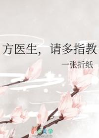 陆医生请多指教