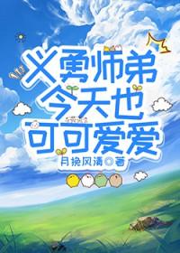 鬼灭之刃义勇有多强