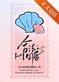 合法同居免费版