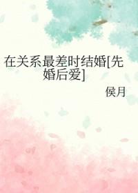 关系很差怎么形容