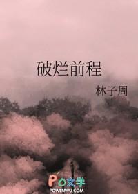 破烂的人