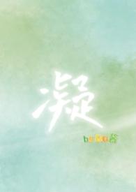 凝血功能差是什么原因
