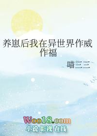 综漫养崽崽