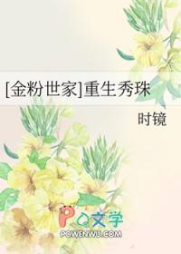 七零大佬的女配妻拾元元