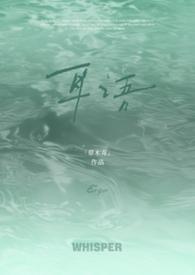 耳语app是一款什么软件