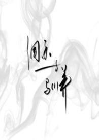 调香师训练