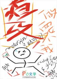 (虫族)雄虫日常
