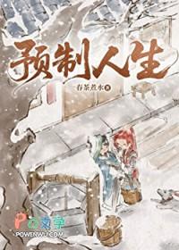 剑三预建号