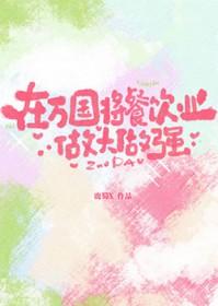 海贼王万国篇是第几集