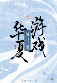 华夏游戏安卓手机版