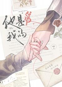 你是爱我的张惠妹